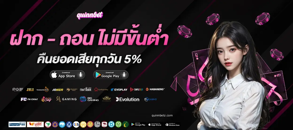 quinnbet